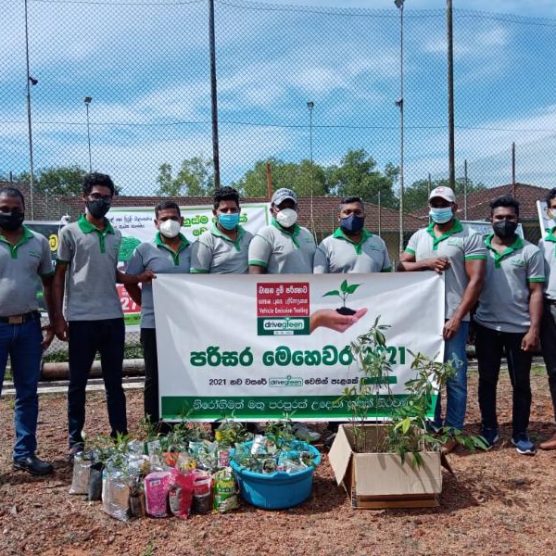 Planted 300 "Mee" saplings at Kukule Ganga Hydro Power Station premises