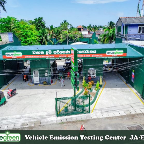 New Branch Opening with More Facilities in Ja-Ela on September 2, 2024