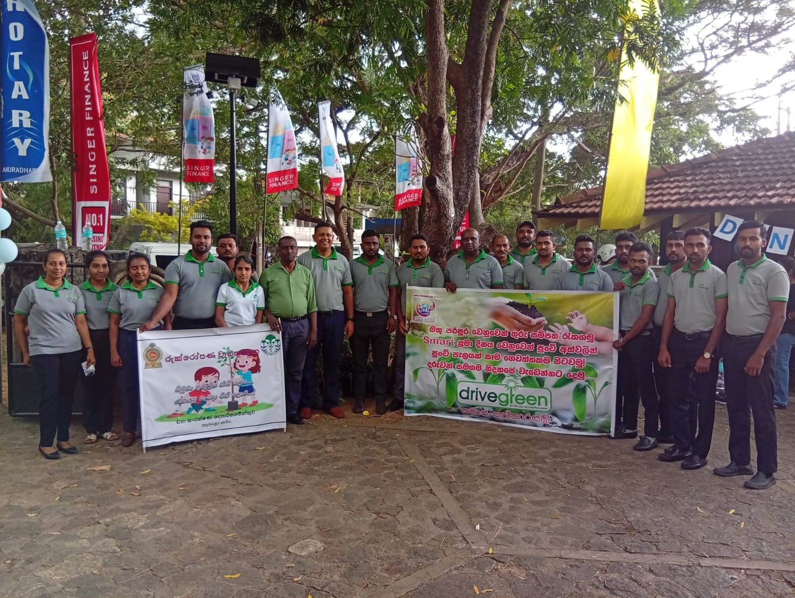 CSR Activity – Distribution of 500 Plants at Children’s Day Celebration in Anuradhapura